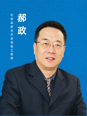 郝政