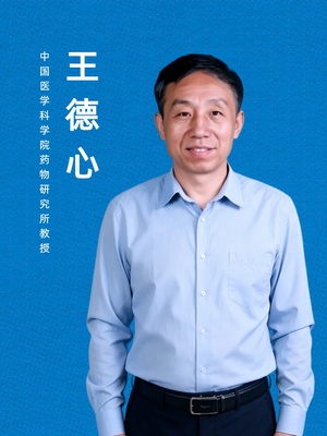 王德心